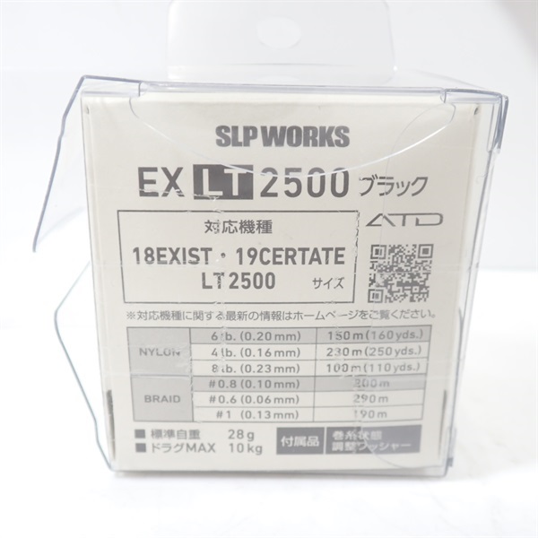 ＥＸ ＬＴ２５００ブラックスプール